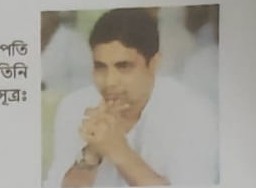 পারভেজ সরকার 